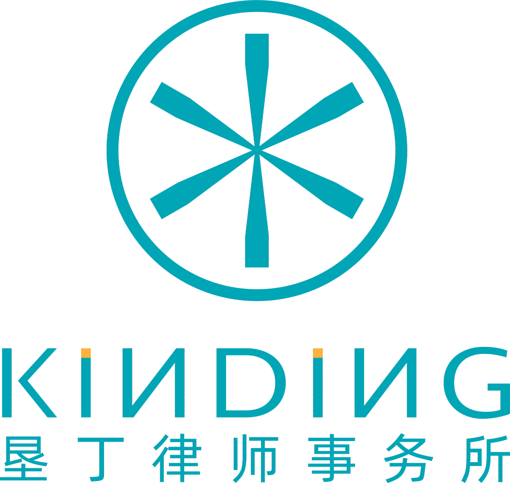 Kinding Law Firm